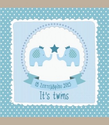 Πιστοποιητικό γέννησης ελεφαντάκια -Twins boys 30Χ30εκ