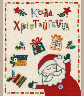 Ευχετήρια κάρτα ροκοκό Άγιος Βασίλης
